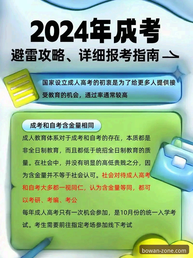 博万体育最新版评测 博万体育最新版评测全攻略:从下载到实战的详细指南