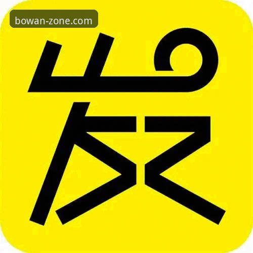 博万体育正版app vs 山寨版：安全与体验全面对比分析